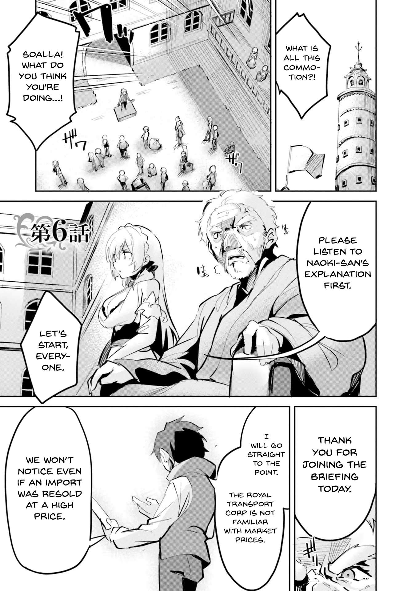 Suuji de Sukuu! Jyakushou Kokka Manga Chapter 6 1